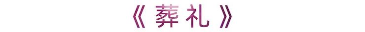 活动报道 | 环球360艺术家刘崇晓用高超的弹奏技术以及对曲子的独到理解带来了一场视听盛宴