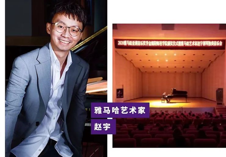 活动报道|环球360亚洲音乐奖学金--绵阳师范学院颁奖仪式圆满落幕!