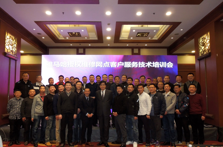 环球360电音授权服务网点客户服务技术培训会顺利结束