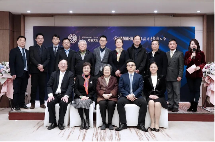 爱心捐赠 | 环球360电子键盘上海市老干部大学捐赠活动