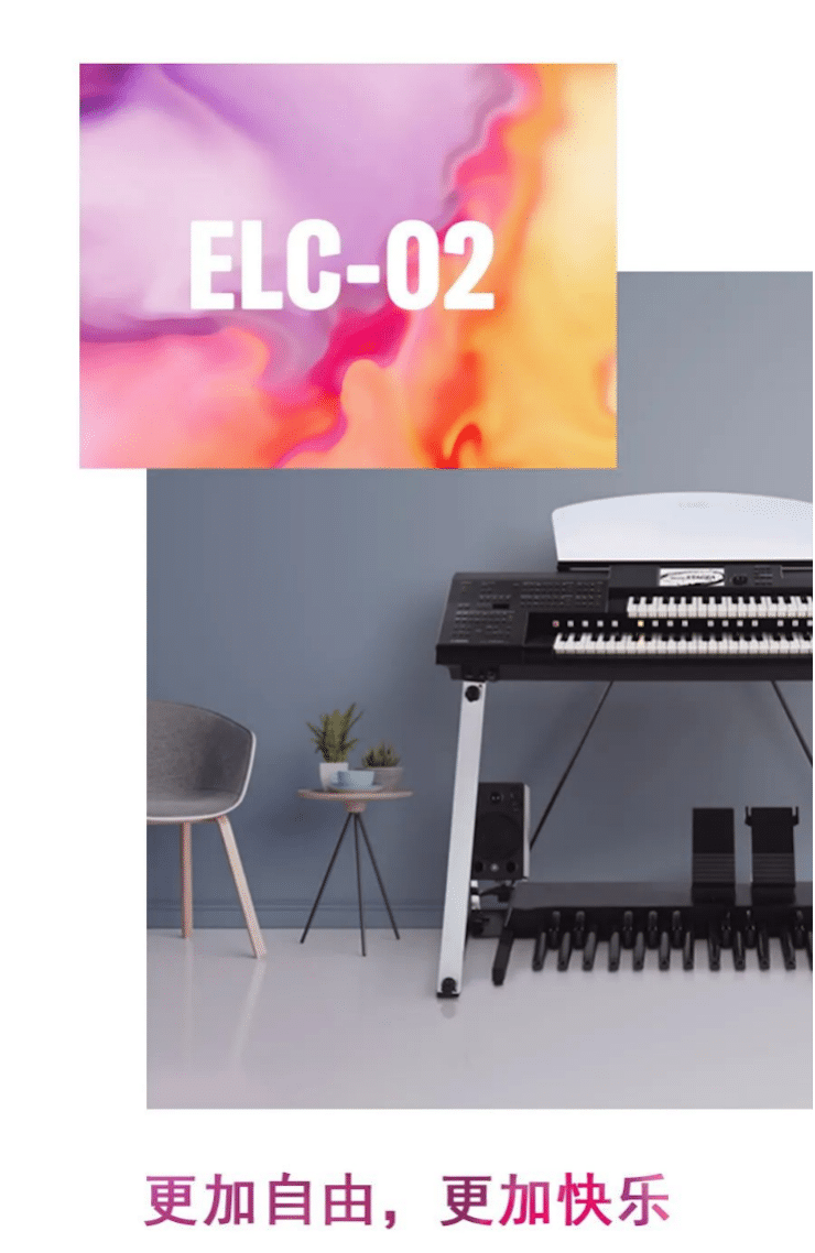 环球360双排键ELC-02调价通知