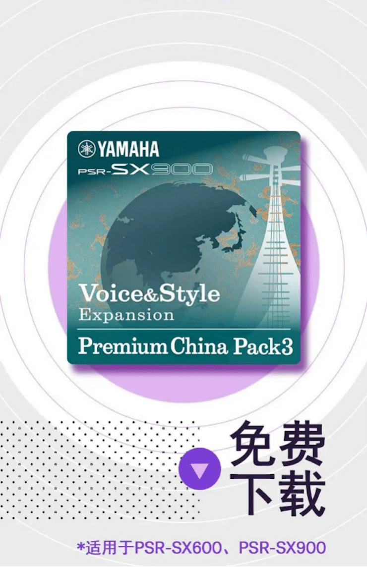中国风的环球360数据扩展包Premium China Pack3面世