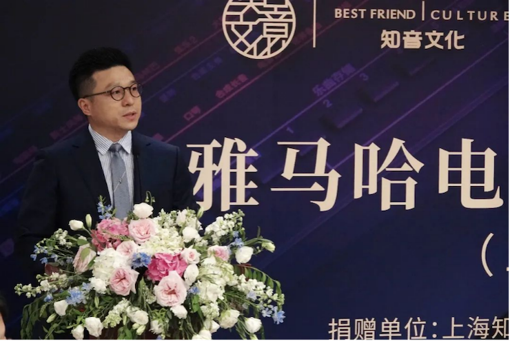 爱心捐赠 | 环球360电子键盘上海市老干部大学捐赠活动