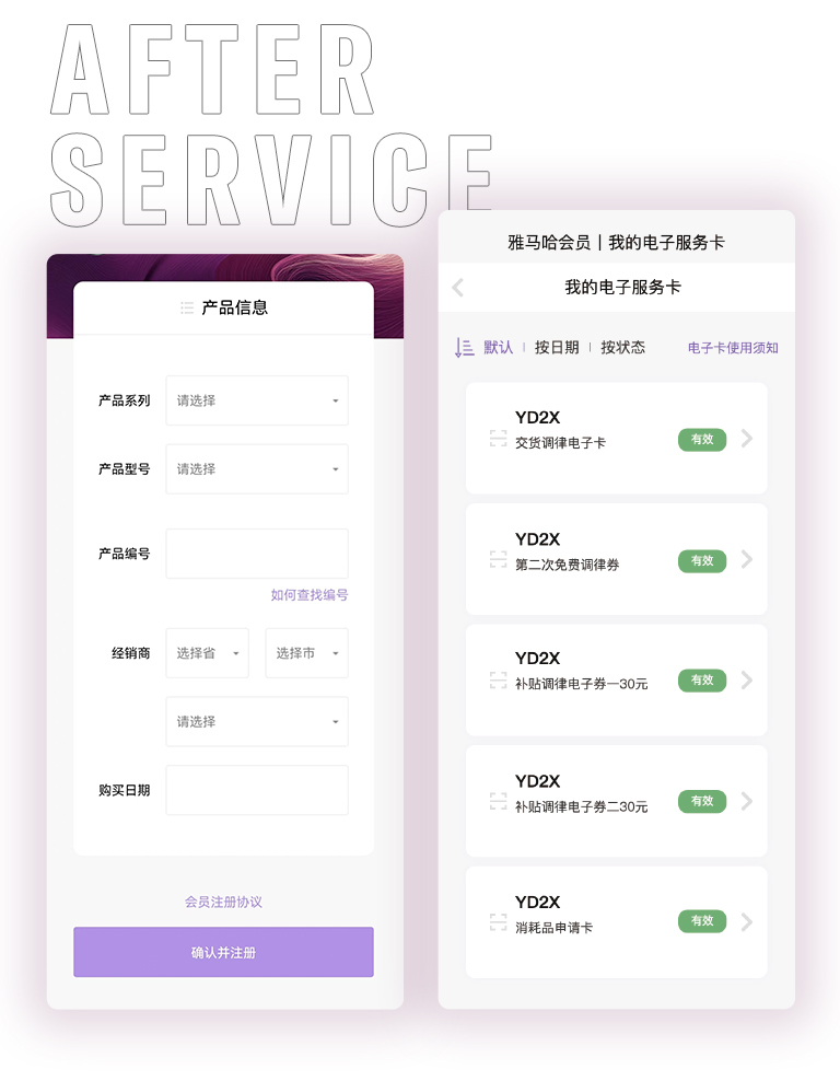 环球360零接触钢琴选购服务-全国优选经销商第五期推介