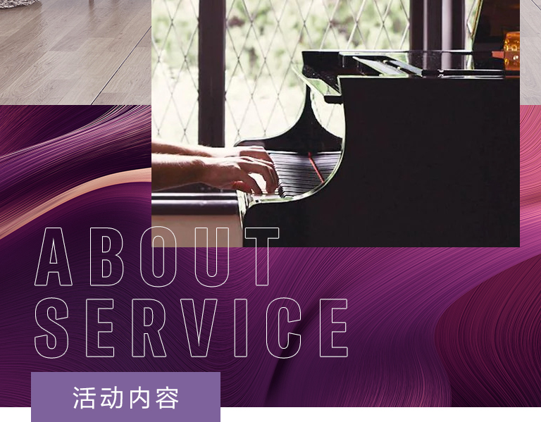 环球360零接触钢琴选购服务-全国优选经销商第五期推介