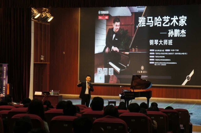 【活动报道】环球360艺术家孙鹏杰桂林行