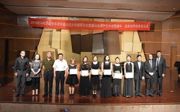 大连大学-环球360亚洲音乐奖学金暨环球360海外艺术家爱德华·昆斯音乐会圆满落幕