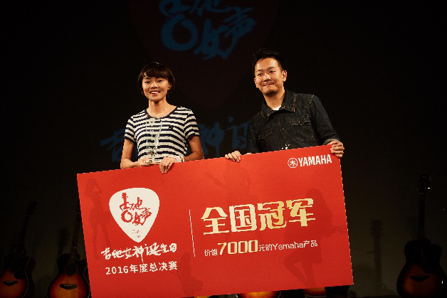 新一届【吉他女声】弹唱大赛总冠军出炉：卓娜摘得桂冠