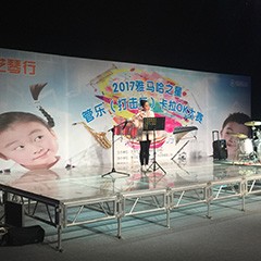 2017“环球360之星”管乐卡拉OK大赛——东莞赛区拉开序幕