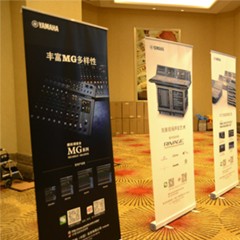 2018环球360专业音响经销商大会圆满落幕
