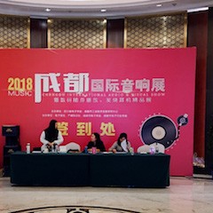 展会报道：环球360家庭音响MusicCast新品亮相2018成都国际音响展