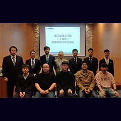 环球360第147期调律师培训班顺利结束