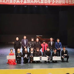 精彩回顾 | 2019环球360亚洲音乐奖学金·西安音乐学院颁奖仪式暨环球360艺术家彼得?多纳赫音乐会、大师班圆满结束