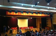 长春敦善环球360示范乐团大师班新闻报道 