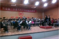 西安铁一中“环球360示范管乐团大师班”圆满结束 
