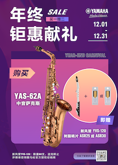 年终钜惠献礼：YAS-62A买赠活动限时进行中