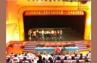 2012“环球360之星”管乐卡拉ok大赛新闻——兰州站赛况 