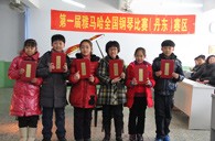 参与是收获，比赛的过程是收获快乐的过程---届环球360全国钢琴比赛丹东市龙盛琴行初赛圆满结束 