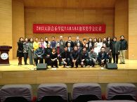 天津音乐学院2013年度环球360音乐奖学金颁奖仪式圆满完成 