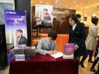 9月环球360艺术家宋思衡钢琴独奏音乐会---绍兴站、哈尔滨站